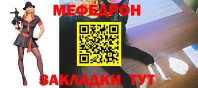 альфа пвп Северобайкальск