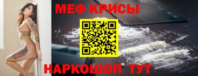 прущая мука Кимры