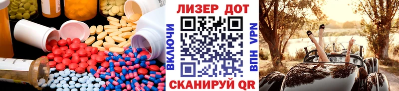 LSD-25 экстази кислота  гидра ONION  Корсаков 