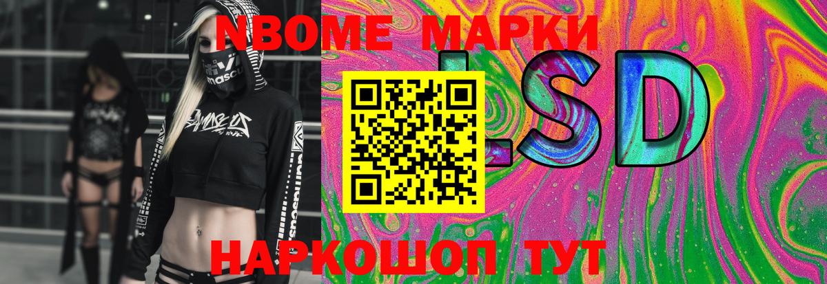ЛСД экстази кислота  Лсд 25 экстази  Вход с VPN  Корсаков  LSD-25 экстази кислота 