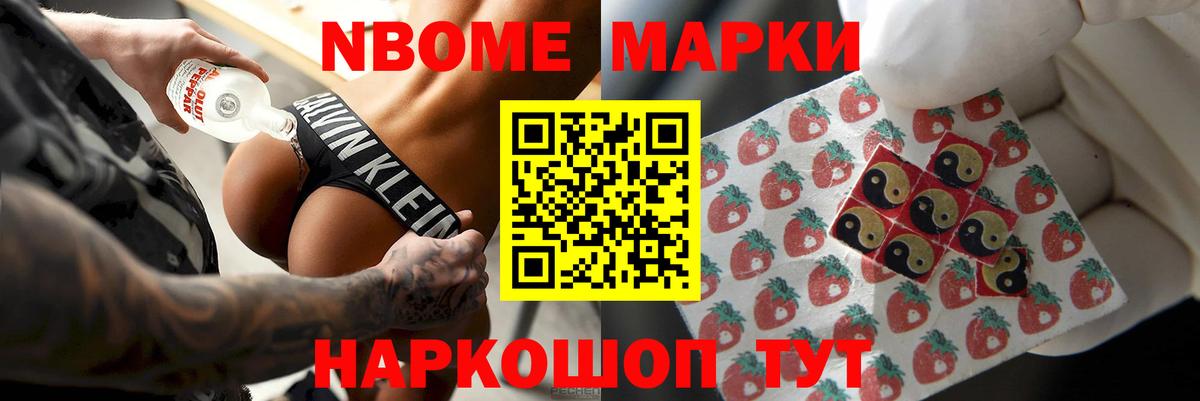 LSD-25 экстази кислота Корсаков