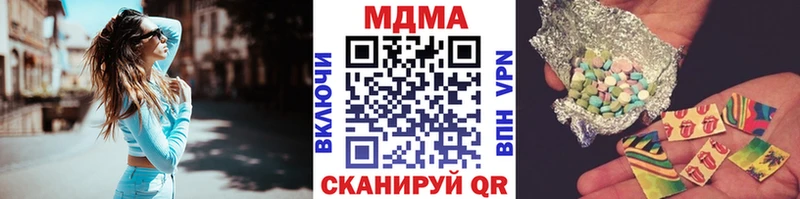 MDMA Molly  Корсаков 