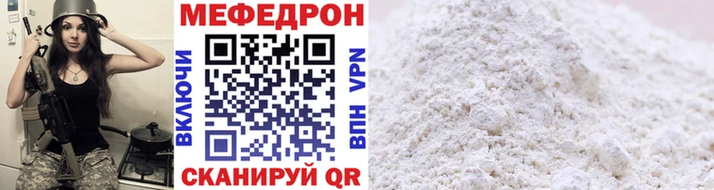 магазин  наркотиков  Корсаков  гидра ссылка  Мефедрон 4 MMC 