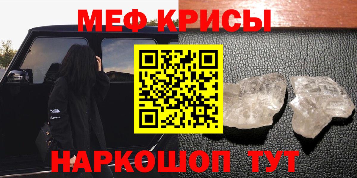 Бошки Шишки  Гашиш  Корсаков  Вход с VPN  Меф кристаллы  Наркошоп  A-PVP СК  
