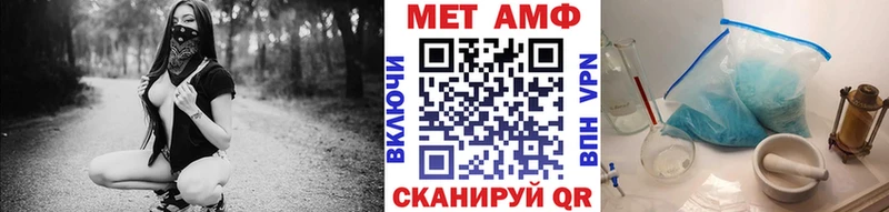 Метамфетамин кристалл kraken ССЫЛКА Корсаков