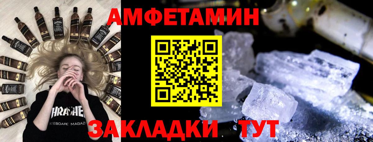 МЕТАМФЕТАМИН кристалл  Вход с VPN  МЕТАМФЕТАМИН кристалл  Корсаков 