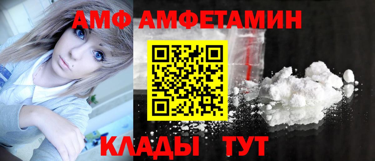 Метамфетамин винт Корсаков