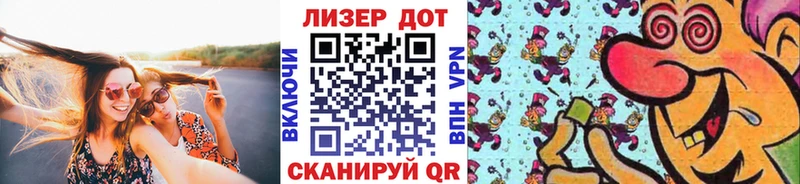 Марки NBOMe 1500мкг Корсаков