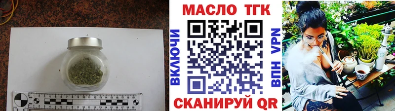 наркота  Корсаков  Дистиллят ТГК THC oil 