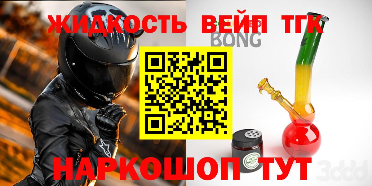 Дистиллят ТГК гашишное масло  Вход с VPN  Дистиллят ТГК гашишное масло  Корсаков 