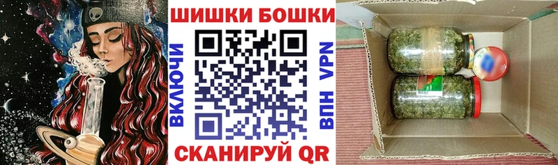 Бошки Шишки VHQ  ОМГ ОМГ ONION  Корсаков 