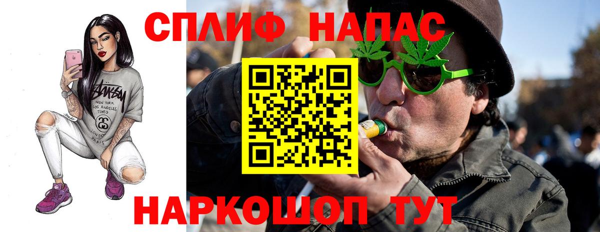 COCAIN Корсаков